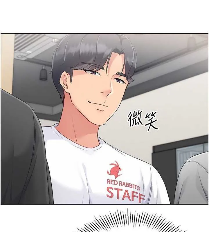 第21话-人家的下面震个不停♥ 57